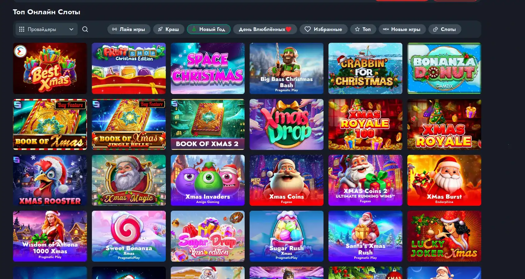 Графики выигрышей в Хотскинс и live дилер